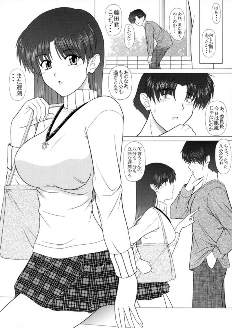 【エロ漫画】テスト終わりに藤田とデートをする智子は家に行きたいと伝えるとイチャラブセックス【Pin Vice】