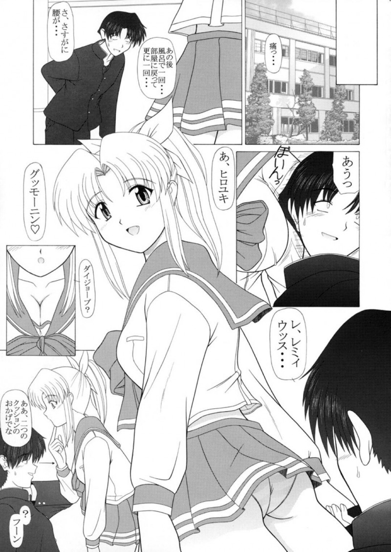 【エロ漫画】テスト終わりに藤田とデートをする智子は家に行きたいと伝えるとイチャラブセックス【Pin Vice】