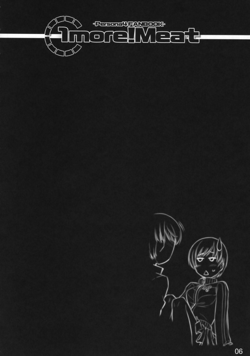 【エロ漫画】番長の部屋でエロ本捜索をしていた里中はバレてしまうと押し倒されイチャラブセックス【逢魔刻壱】