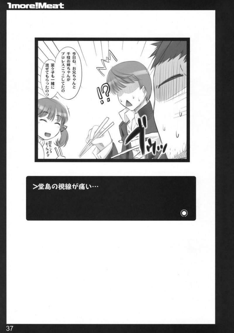 【エロ漫画】番長の部屋でエロ本捜索をしていた里中はバレてしまうと押し倒されイチャラブセックス【逢魔刻壱】