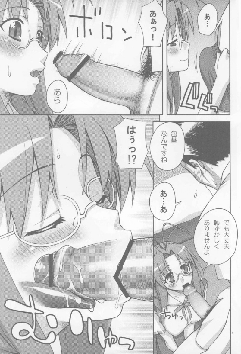 【エロ漫画】おじさんに援交を持ちかけた早苗は即尺やパイズリでご奉仕すると中出しセックス【鰻丸】