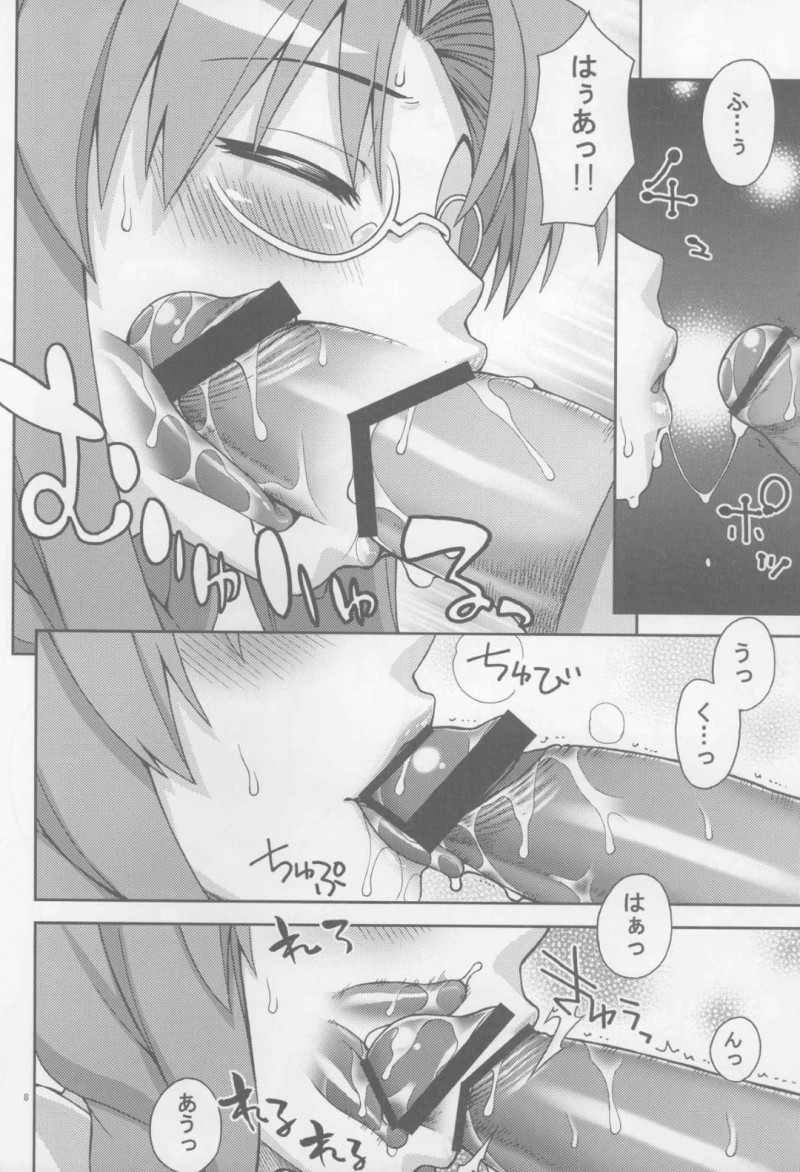 【エロ漫画】おじさんに援交を持ちかけた早苗は即尺やパイズリでご奉仕すると中出しセックス【鰻丸】