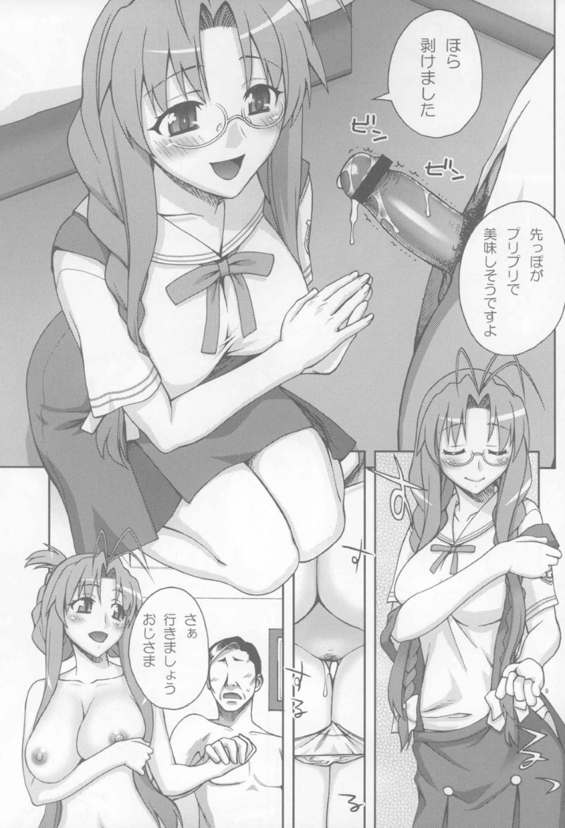 【エロ漫画】おじさんに援交を持ちかけた早苗は即尺やパイズリでご奉仕すると中出しセックス【鰻丸】