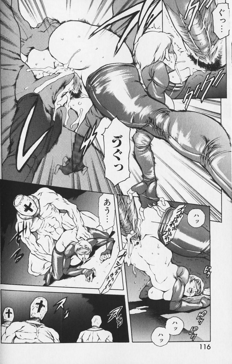 【エロ漫画】目隠し拘束された状態で調教開発されるスレンダーお姉さん…彼女はアナルを責められたり、フェラさせられたり、中出しされたり肉便器同様と化す！