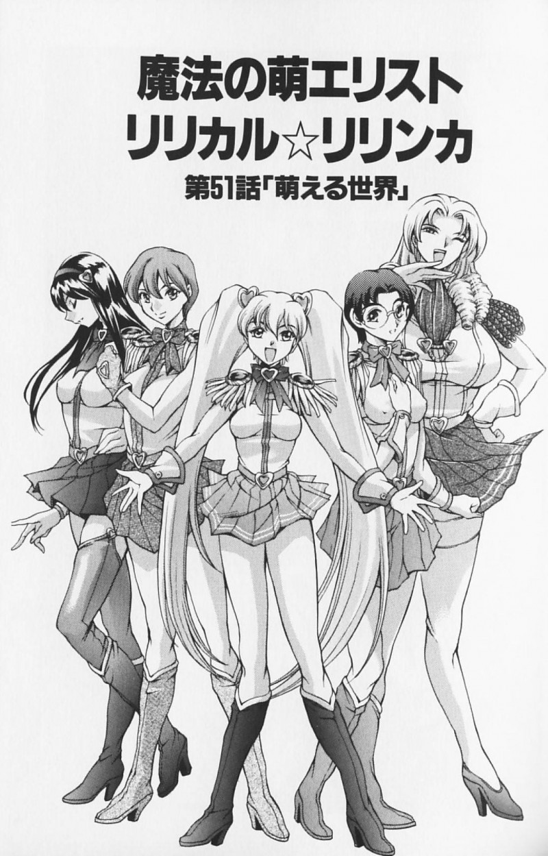 【エロ漫画】囚われの身となってしまった魔法少女達…彼女たちは男たちのされるがままとなってしまい、無理矢理イラマされたり、中出しされたりと集団レイプを受ける！