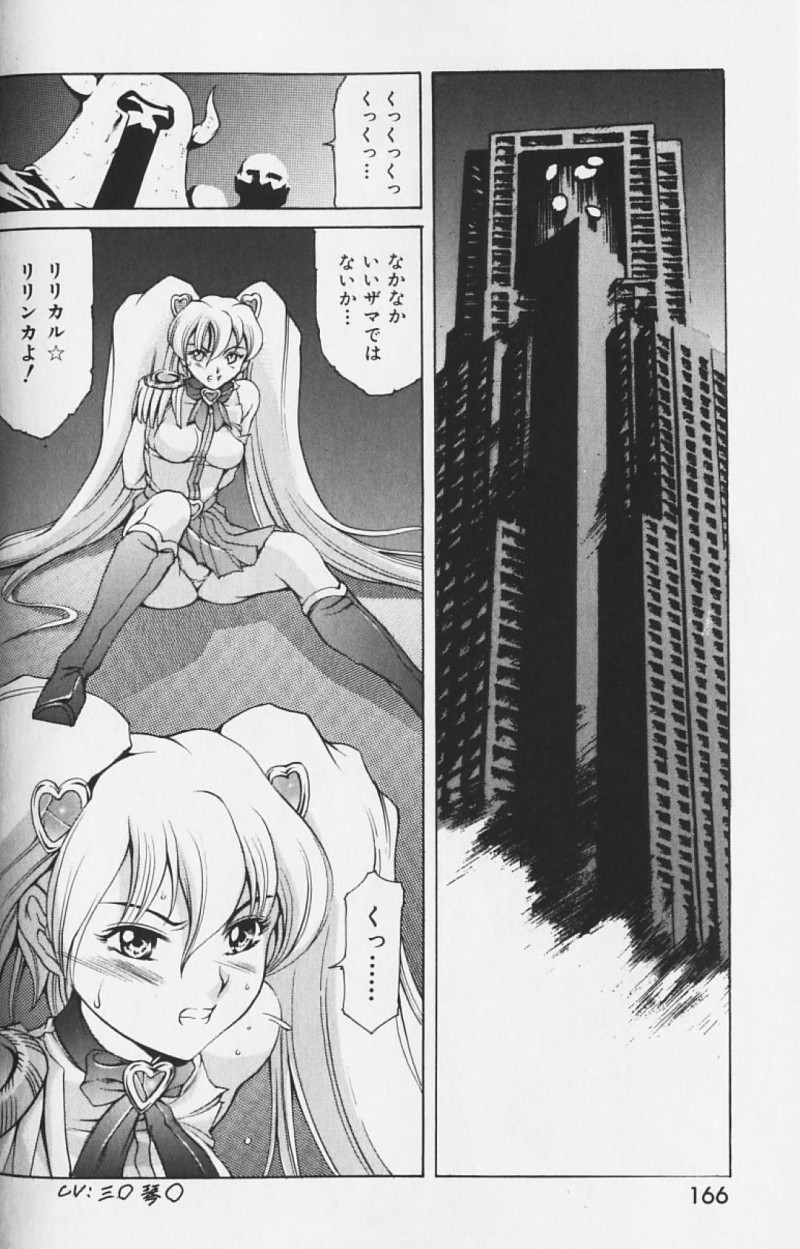 【エロ漫画】囚われの身となってしまった魔法少女達…彼女たちは男たちのされるがままとなってしまい、無理矢理イラマされたり、中出しされたりと集団レイプを受ける！