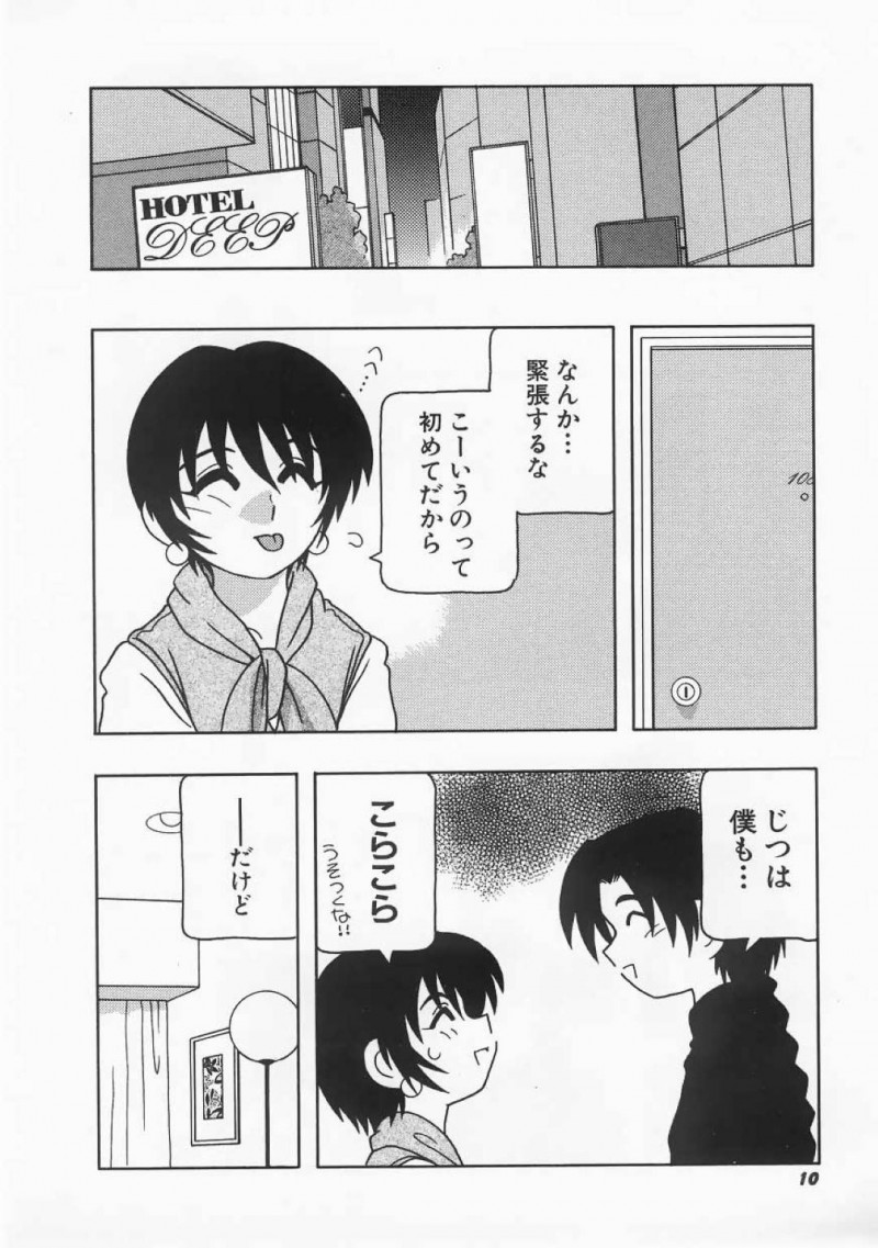 【エロ漫画】知り合ってすぐの男とホテルに入ったショートヘアお姉さん…彼女は彼に身体を委ねて乳首責めやディープキスなどを受けた後、正常位やバックなどの体位で中出しセックスする！