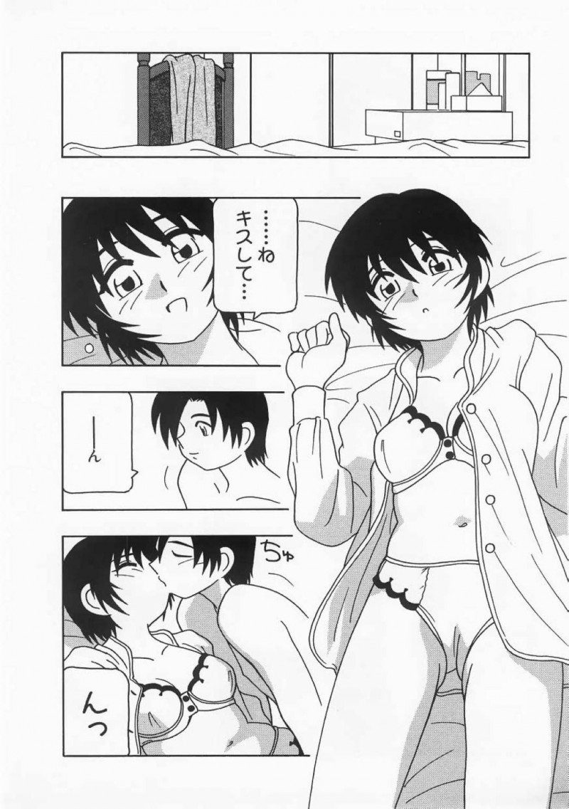 【エロ漫画】知り合ってすぐの男とホテルに入ったショートヘアお姉さん…彼女は彼に身体を委ねて乳首責めやディープキスなどを受けた後、正常位やバックなどの体位で中出しセックスする！