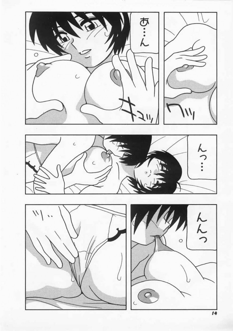 【エロ漫画】知り合ってすぐの男とホテルに入ったショートヘアお姉さん…彼女は彼に身体を委ねて乳首責めやディープキスなどを受けた後、正常位やバックなどの体位で中出しセックスする！