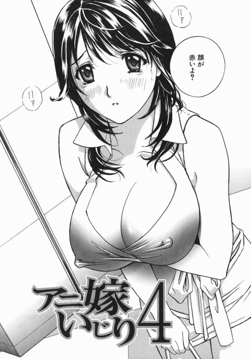 【エロ漫画】義弟と不倫関係になったムチムチ人妻…エスカレートした彼に従順な彼女は野外でセックスをさせられたり、他の男も混じえた乱交セックスをさせられたりする！