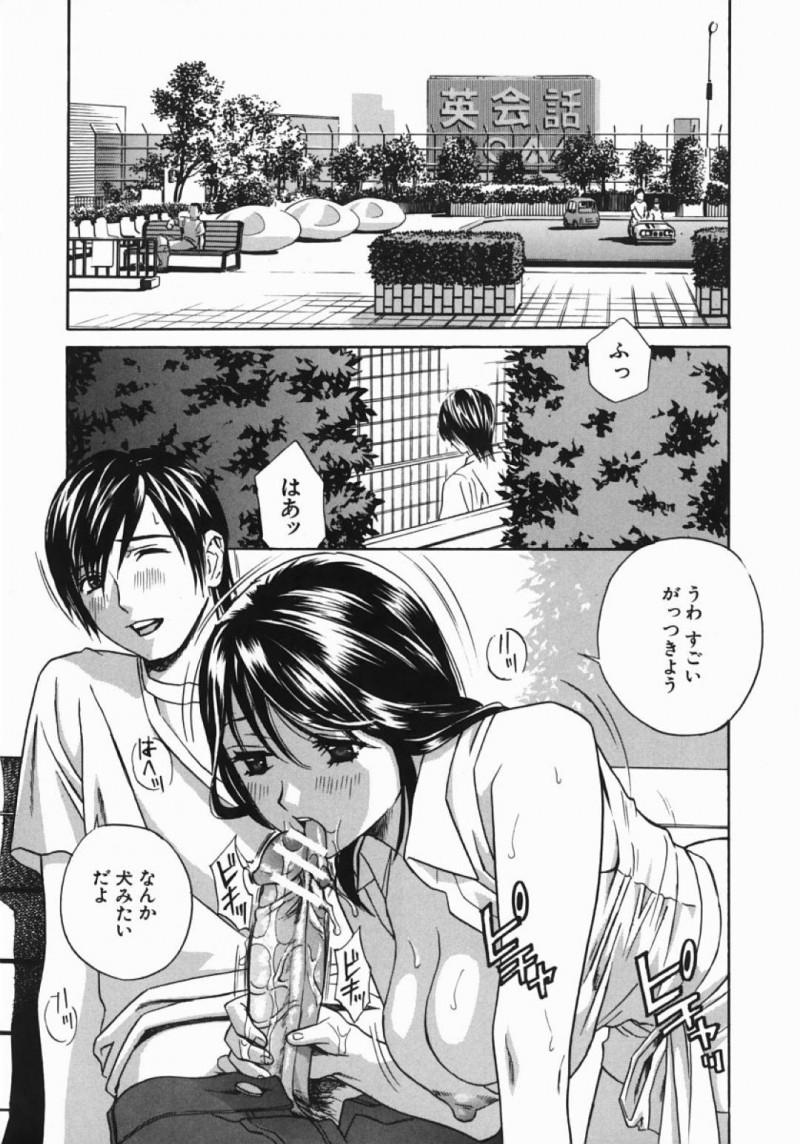 【エロ漫画】義弟と不倫関係になったムチムチ人妻…エスカレートした彼に従順な彼女は野外でセックスをさせられたり、他の男も混じえた乱交セックスをさせられたりする！
