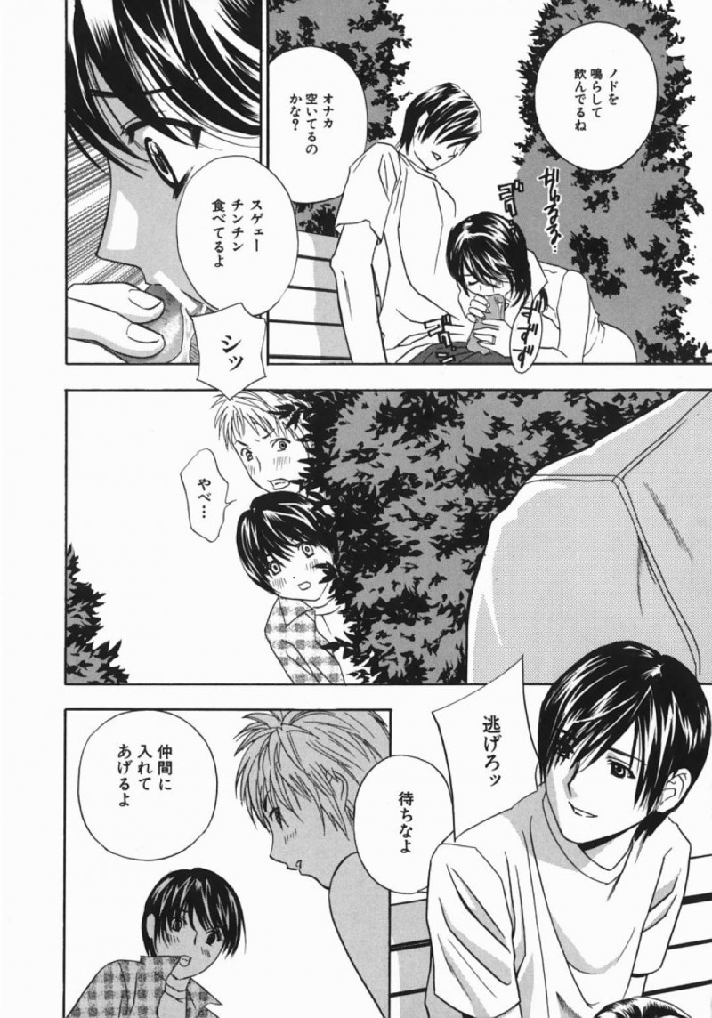 【エロ漫画】義弟と不倫関係になったムチムチ人妻…エスカレートした彼に従順な彼女は野外でセックスをさせられたり、他の男も混じえた乱交セックスをさせられたりする！