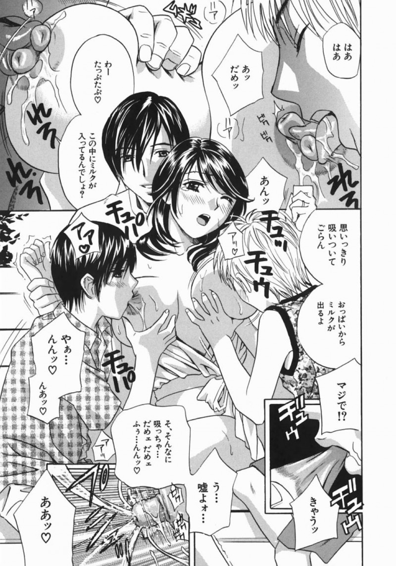 【エロ漫画】義弟と不倫関係になったムチムチ人妻…エスカレートした彼に従順な彼女は野外でセックスをさせられたり、他の男も混じえた乱交セックスをさせられたりする！