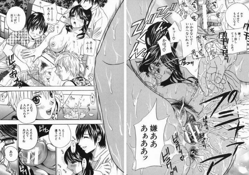 【エロ漫画】義弟と不倫関係になったムチムチ人妻…エスカレートした彼に従順な彼女は野外でセックスをさせられたり、他の男も混じえた乱交セックスをさせられたりする！