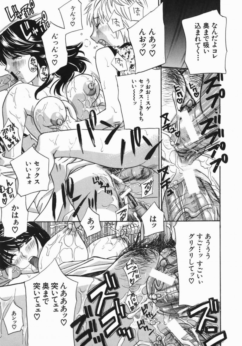 【エロ漫画】義弟と不倫関係になったムチムチ人妻…エスカレートした彼に従順な彼女は野外でセックスをさせられたり、他の男も混じえた乱交セックスをさせられたりする！