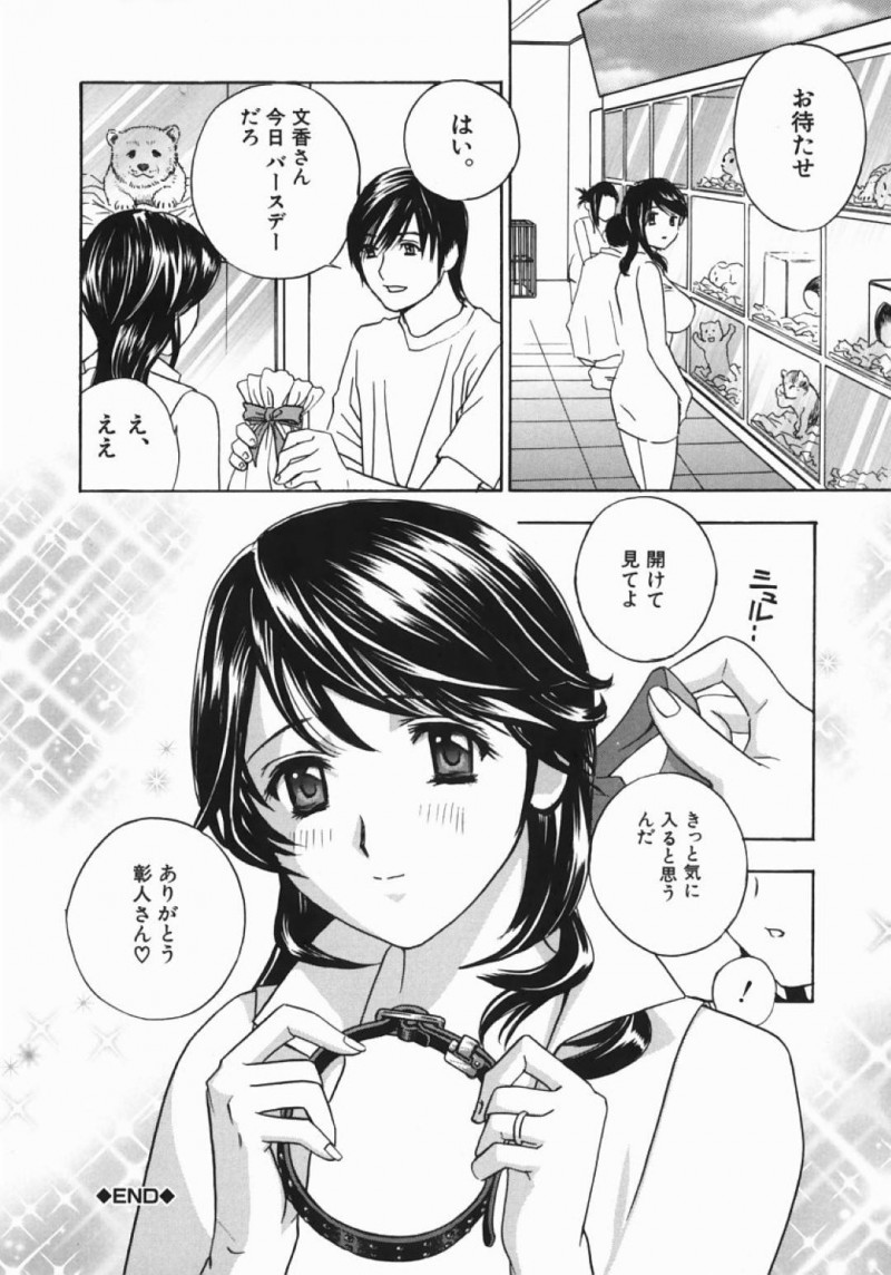 【エロ漫画】義弟と不倫関係になったムチムチ人妻…エスカレートした彼に従順な彼女は野外でセックスをさせられたり、他の男も混じえた乱交セックスをさせられたりする！