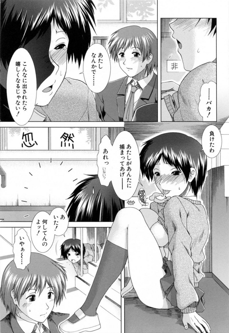 【エロ漫画】モテる妹の情報を男子生徒に聞かれるJK姉。何人も聞かれるためうんざりしていると姉のほうがいいと言ってくれた男子に涙を流してしまう！