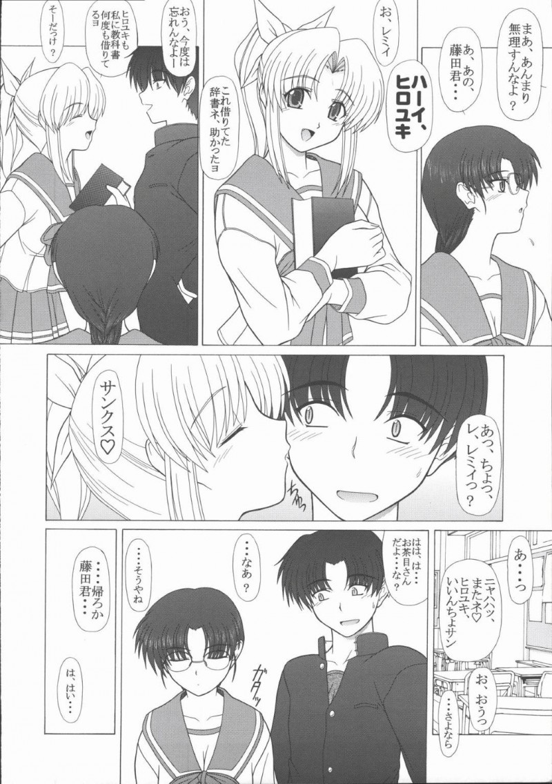 【エロ漫画】お風呂でオナニーした智子は翌日藤田を誘いイチャラブセックス【PIN・VICE】