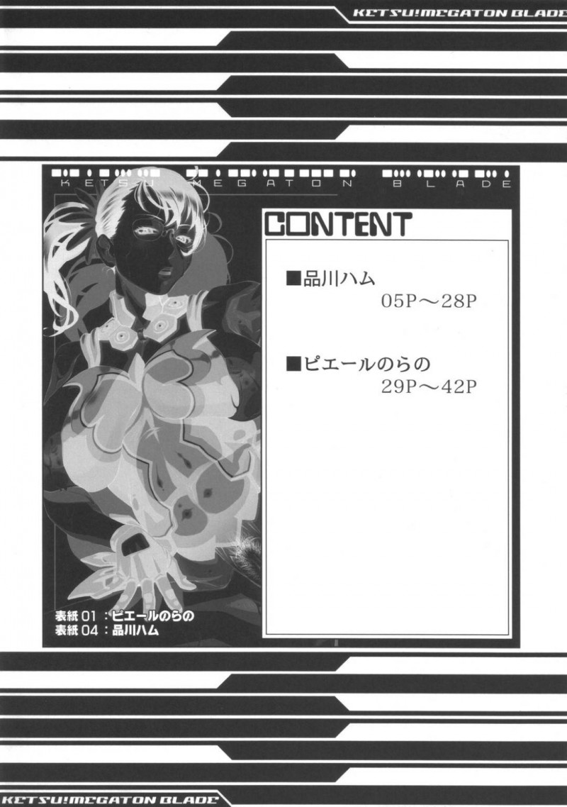 【エロ漫画】ちんこがおかしくなったとママに助けを求めたラナはフェラや近親相姦中出しセックスで抜いてもらう【ピエールのらの , 品川ハム】