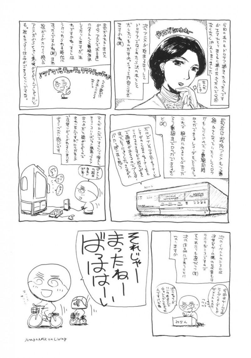 【エロ漫画】朝食前にエーリヒ坊ちゃんはエマにフェラや中出しセックスでザーメンを注ぎ込む【石原そうか】