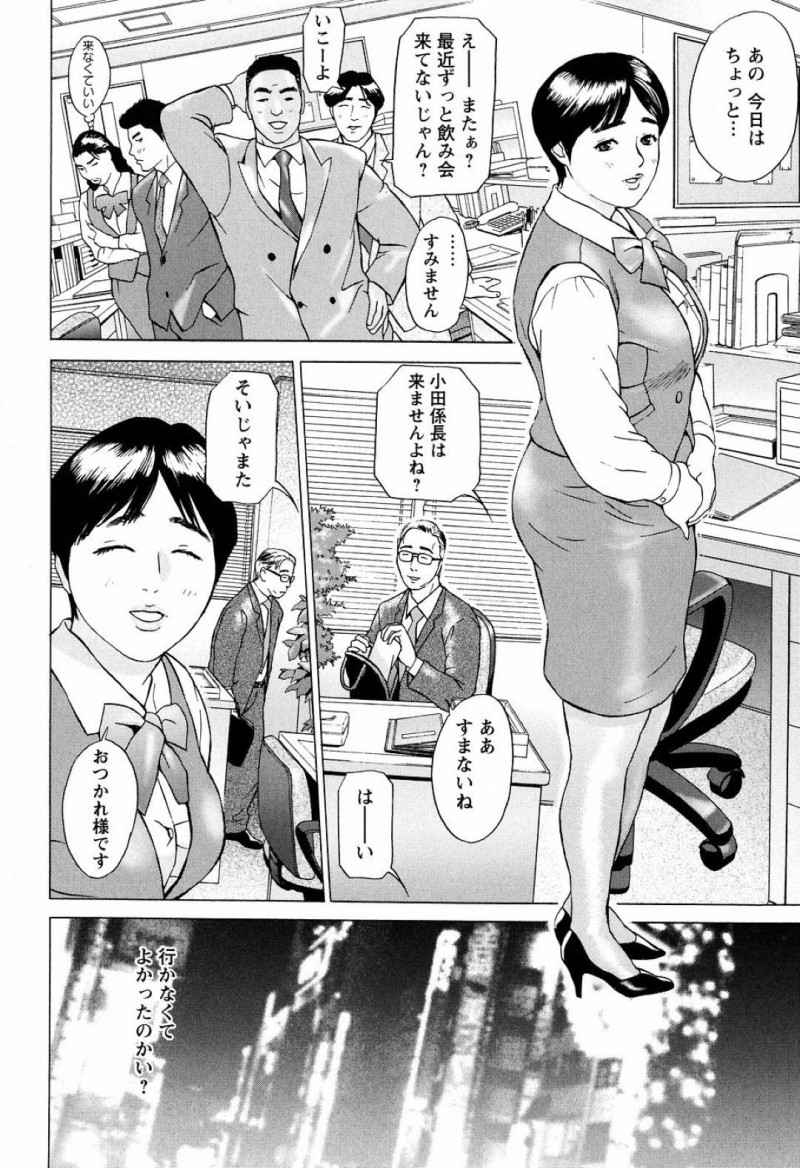 【エロ漫画】就職してOLとなった千代は会社付き合いを断ってオヤジに抱かれる。前戯だけで何回もイカサレてハメ撮りSEXにもハマり3Pまでしてしまう！