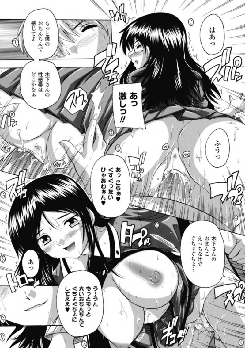 【エロ漫画】悪霊に取り憑かれて淫乱になった巨乳ムチムチJK…発情を抑えられない彼女は部室で気弱な男子生徒にエッチな事を迫り、フェラで強制射精させた後、中出しセックスする！