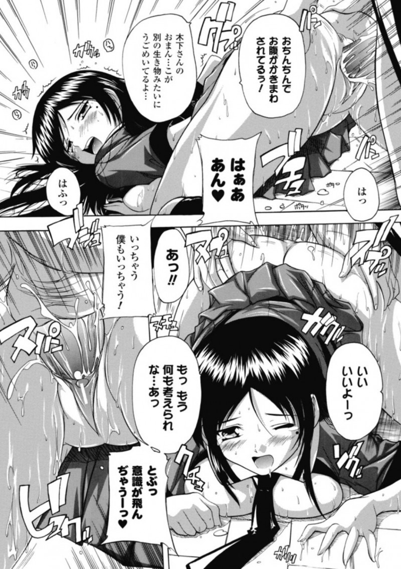 【エロ漫画】悪霊に取り憑かれて淫乱になった巨乳ムチムチJK…発情を抑えられない彼女は部室で気弱な男子生徒にエッチな事を迫り、フェラで強制射精させた後、中出しセックスする！