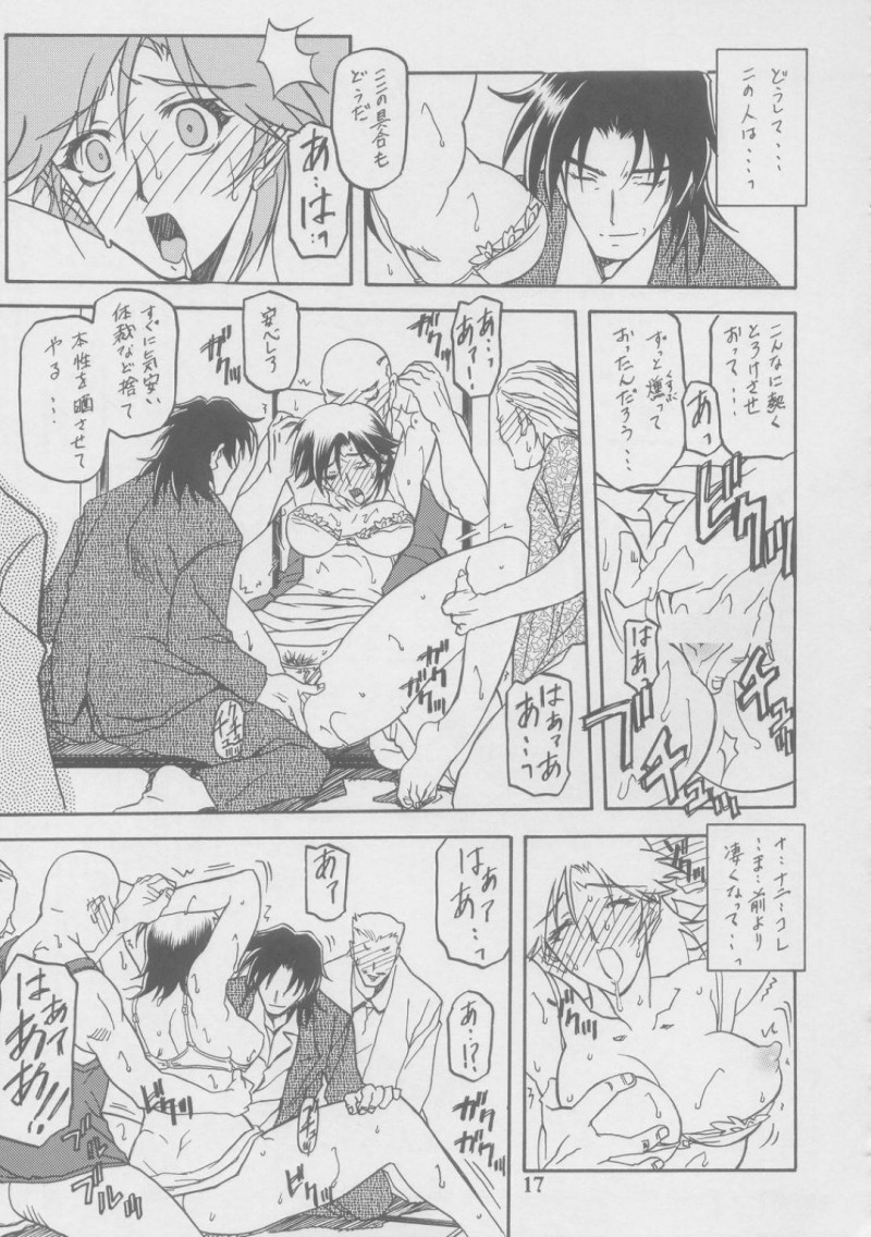 【エロ同人誌】(C69)納期に間に合わず媚薬漬けの身体を使って男達に数日間ご奉仕してやっと帰宅した巨乳人妻…入浴しながらあの時のセックスを思い出してしまう！【さんかくエプロン (山文京伝)：瑠璃色のそら・上-中】