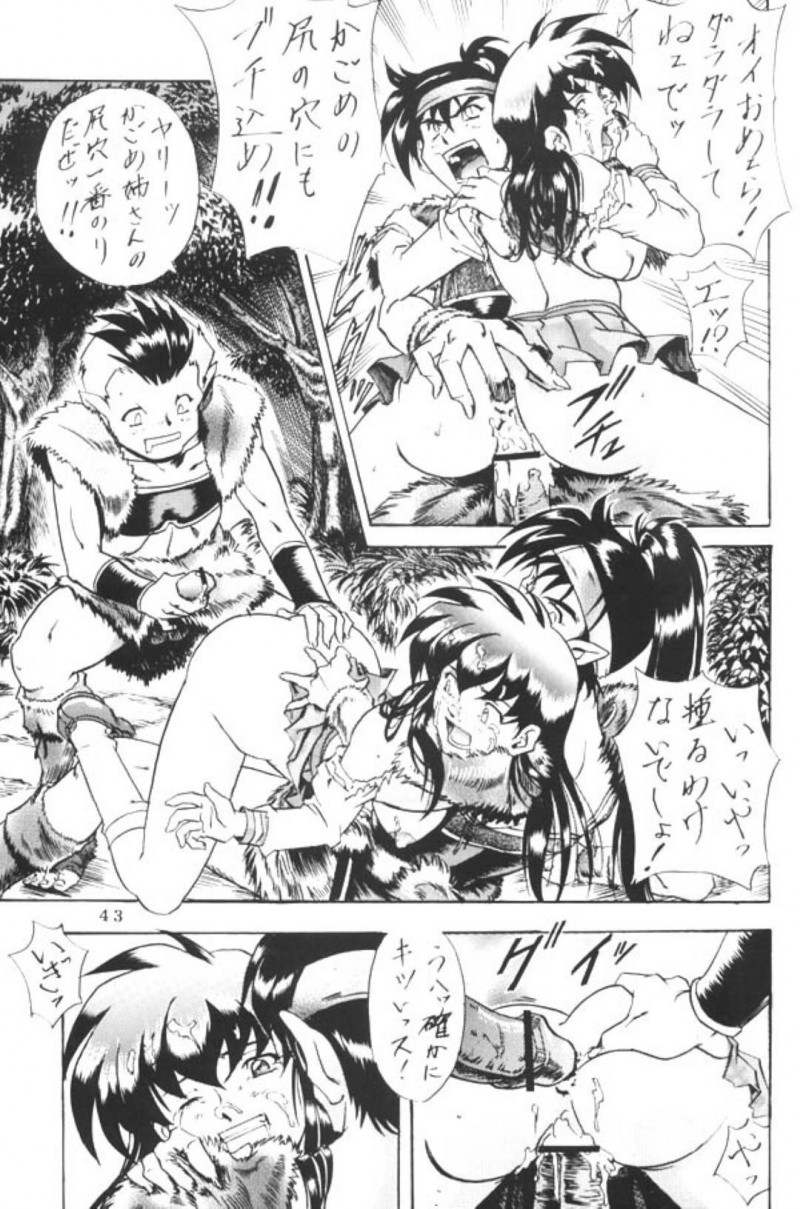 【エロ漫画】森の中で男たちに囲まれて拘束されてしまう美少女は連続挿入での野外輪姦セックスで犯される！【仁華谷/かごめの章 日暮】