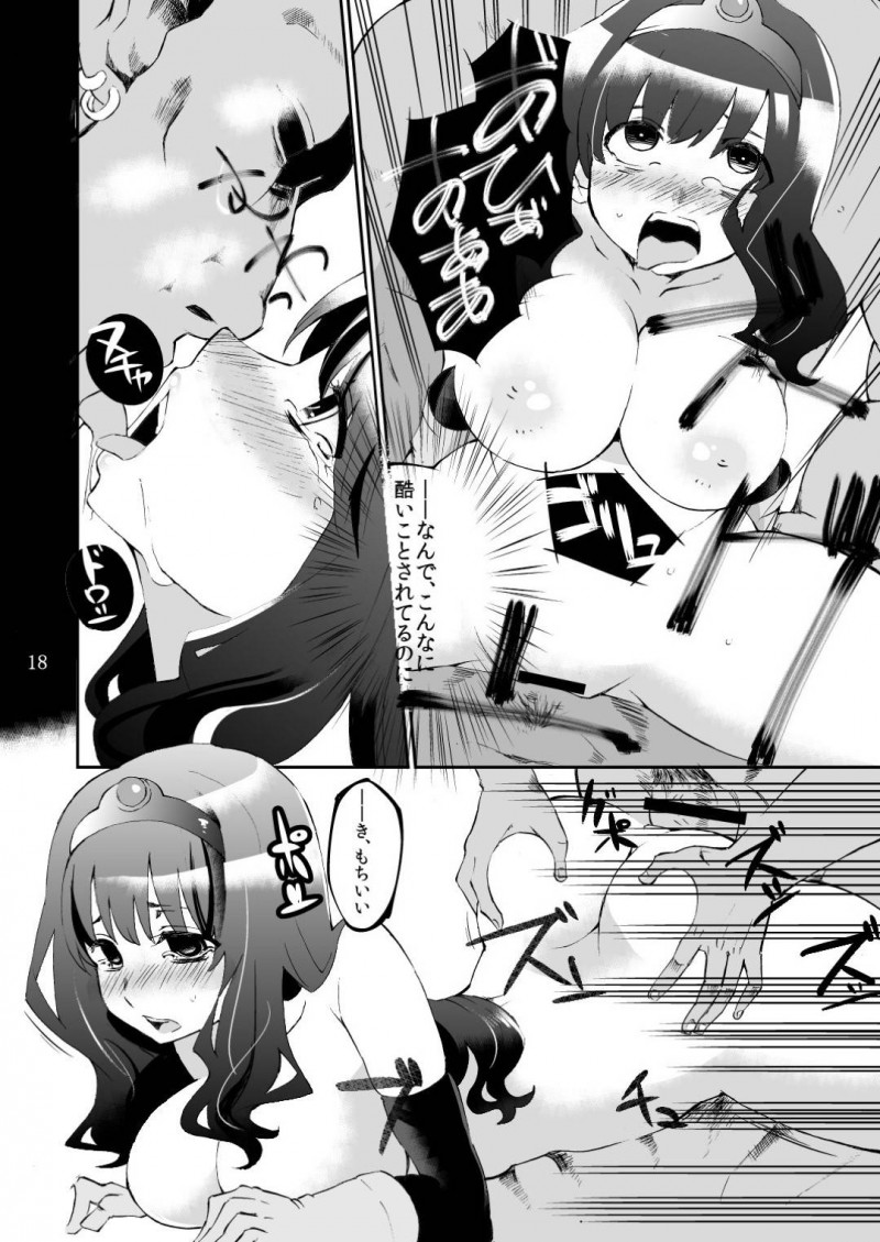 【エロ同人誌】(C81)ロマリアへと辿り着いた勇者たち3人娘…渋々承諾した夜の闘技場での試合に参加した直後に眠りに落ちて目が覚めると全裸で拘束されていた！【昭和最終戦線 (はなうな)：べんむすぼうけんのしょ1/ドラゴンクエスト】