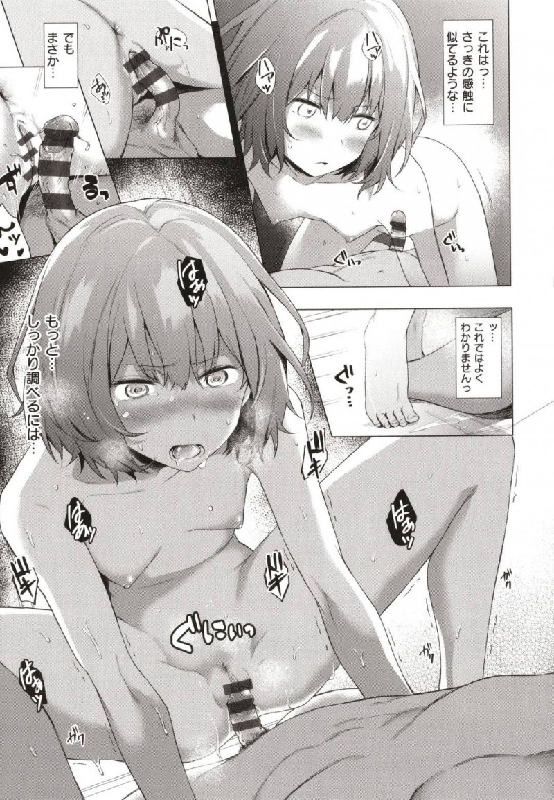 【エロ漫画】推理小説が好きな女はお風呂場で男にチンコを当てられ推理しながらのイチャラブSEXをする！【だいじ/探偵、湯けむりに綻ぶ！】