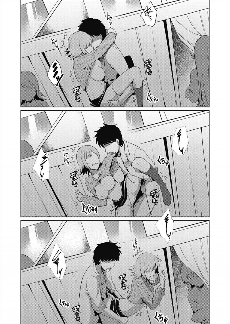 【エロ漫画】欲求不満なビッチな彼女の友達に試着室に連れ込まれ逆レイプされた男が、いつのまにかハメ撮りされていて肉バイブに堕とされる！