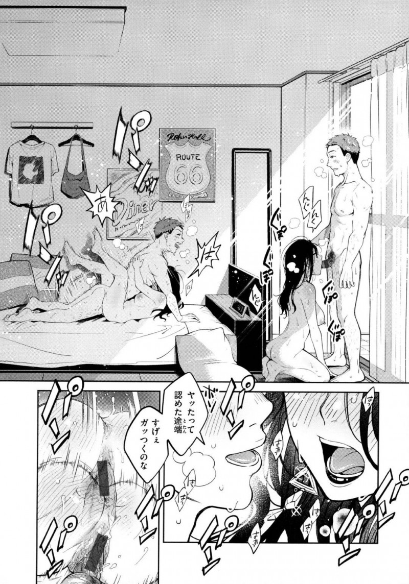 【エロ漫画】元カレにエッチを迫られてしまった眼鏡お姉さん…流されてしまったドMな彼女はバックや対面座位などの体位でスパンキングされながらガン突きファックで感じまくる！【翁賀正馬之助:元カノ失格】