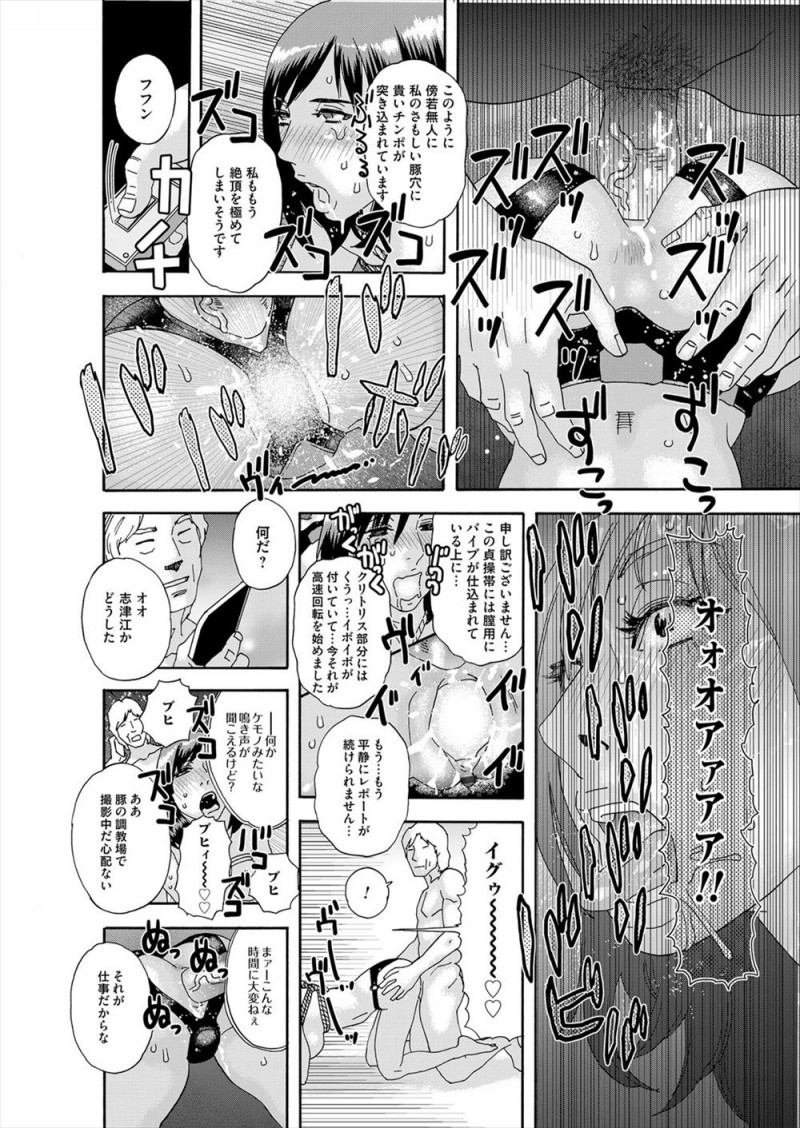 女優の嫁に浮気はどこから？と聞いて女性器への挿入からと言われた俳優の旦那が、これは浮気に入らないからとフリーの女子アナとアナルセックスをするｗｗｗｗｗｗｗ