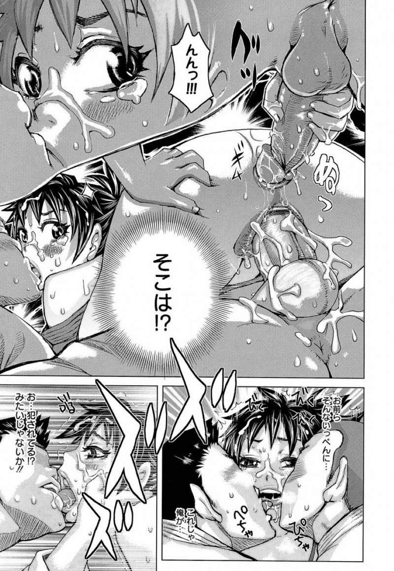 【少年漫画】次の対戦相手の十八番お色気対策のため人肌脱いで部員たちの相手をする巨乳女主将…童貞ばかりの部員たちには刺激が強すぎるため練習をストップしてたるんだ心を鍛えなおすことに！【吉良広義】