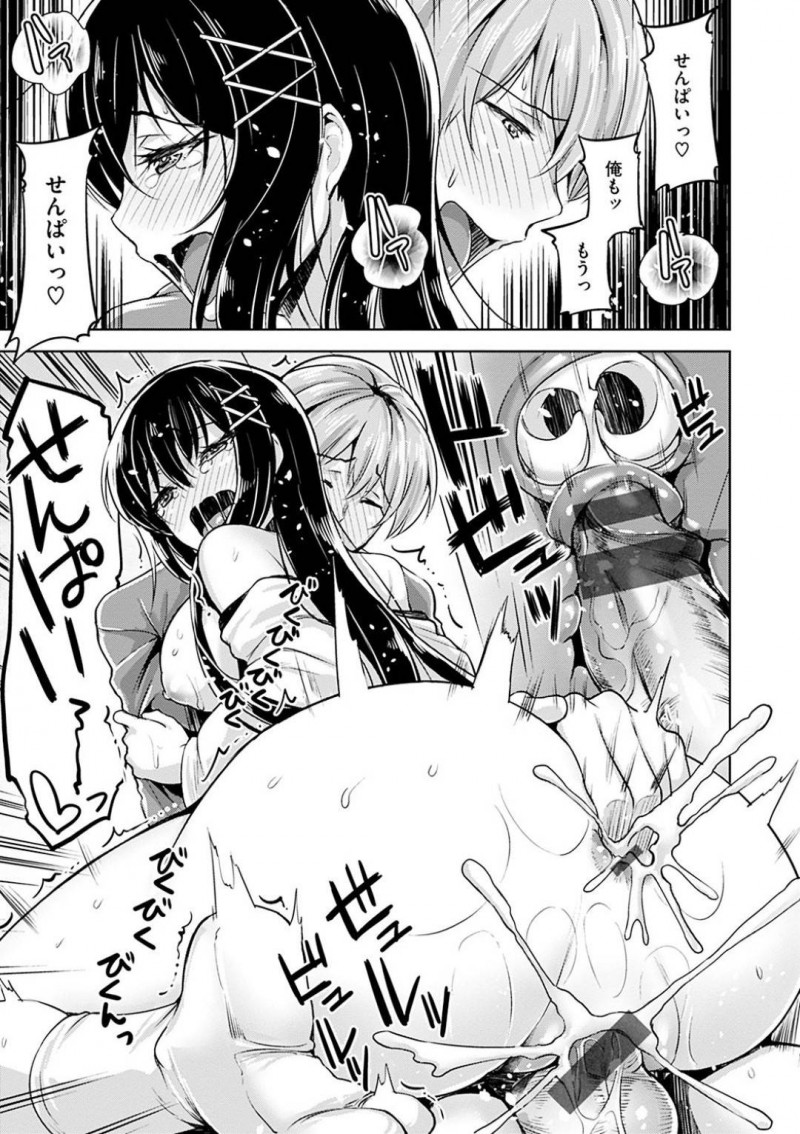 【エロ漫画】上京してしまう好きな先輩におみくじで思いを伝えるツンデレな巫女…鈍感な先輩に自らキスで迫ってのいちゃらぶ逆レイプSEXで結ばれる！【柴七世：巫女くじ】