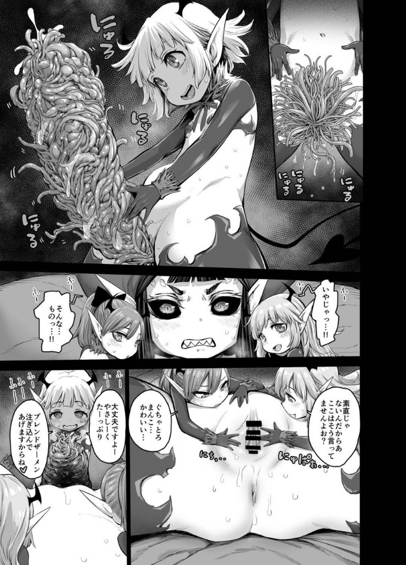 【エロ同人誌】森の奥にある寂れた古城で娼婦として働くサキュバス達…そこで男性客を待ち粘液に含まれる媚薬によって精子を搾り取る！【きゃらだいん：異世界キャラディンにおけるサキュバスの生態】