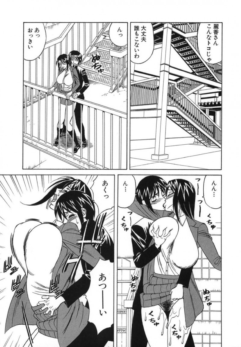 【エロ漫画】バレー部のイケメン後輩男子を保健室で襲ってフェラしまくる肉食美人令嬢JK…６９で寸止めしたあと生挿入で童貞を奪い、連続中出しイチャラブセックスしてイキまくる【山本よし文：プリーズカムインサイドミー２】