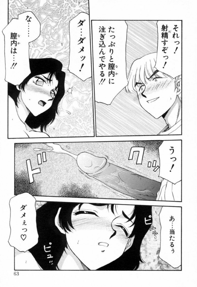 男に脅されエッチな事をされる夕希…カメラの前で全裸にされオナニーをさせられる夕希は手マンで責められると相手がカメラマン助手の角だと知り中出しレイプで犯される。【たいらはじめ：Yu-ki③】