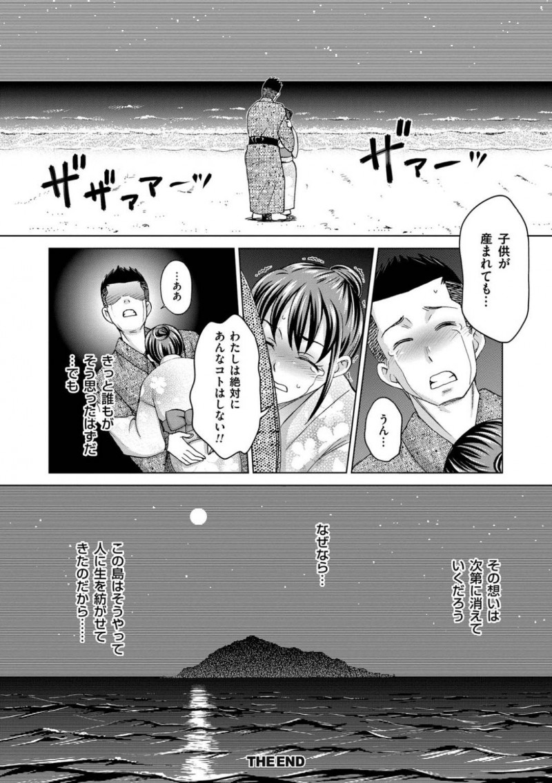 親子で近親相姦する島の美少女…逆レイプにフェラしたりパイズリしてど変態なトロ顔に近親相姦しちゃう！【白石なぎさ：親子相姦島】