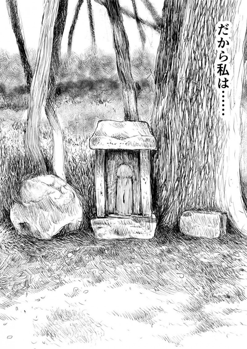 【エロ漫画】都会の女友達に無理やり乱交パーティーに参加させられた田舎出身美少女…電車の中でも変態オヤジに痴漢されたあと犯されてビッチに開花し、連続生ハメ中出し乱交セックスで淫乱痴女堕ち【那覇了：上京女子の性交状況】