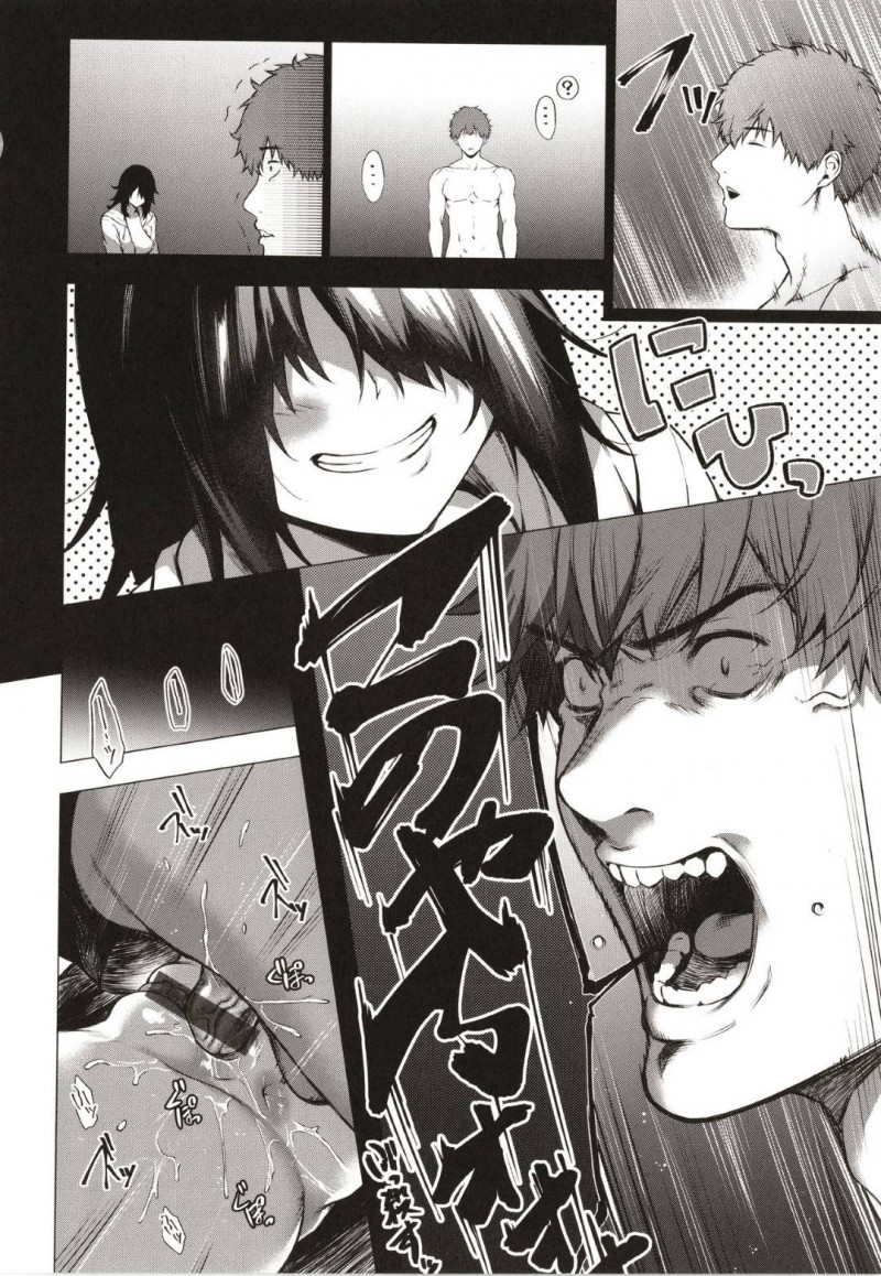 【エロ漫画】幽霊が出ると噂のトンネルに男と潜入して一発バズリ動画を取ろうと企む女は無抵抗の中出しセックスで犯される！【だいじ/心霊噂の廃トンネルで幽霊に遭遇しちゃいました！！】