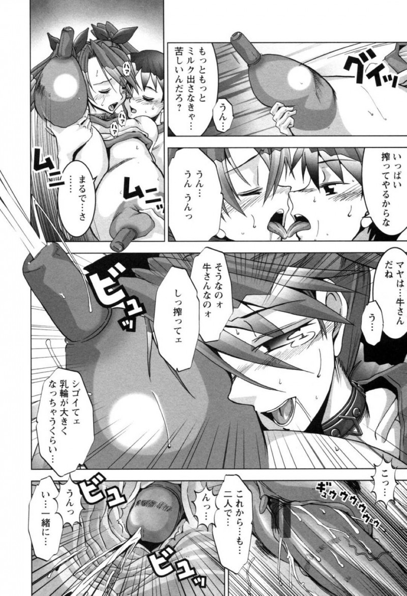 爆乳をむき出しにして誘ってくるど変態すぎるJK…逆レイプにパイズリしてバックの中出しセックスでイチャイチャしちゃう！【HG茶川：TANDEM タンデム】