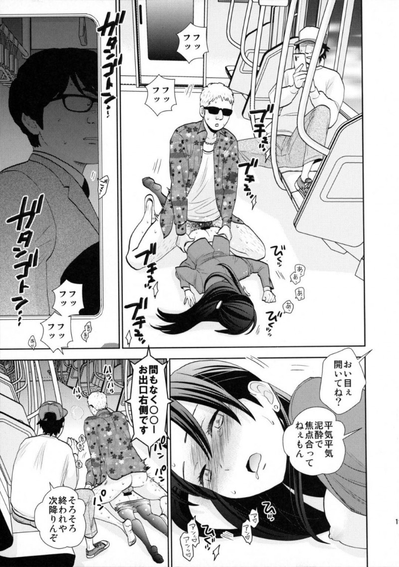 【エロ同人誌】(C96)目に涙の痕を残して終電で爆睡する美人巨乳OL…目の前のサラリーマンにも見られていたが乗り合わせた若い男性達にからかわれあられもない姿の写真を撮られてしまう！【UDS：終電泥酔案件】