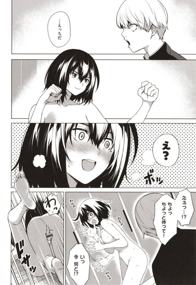 【エロ漫画】男子校に男として入学した事がバレたアニキが体同士のぶつかり合いになった2人で中出しセックス！【だいじ/たっぽい！！】