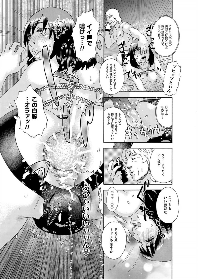 女優の嫁に浮気はどこから？と聞いて女性器への挿入からと言われた俳優の旦那が、これは浮気に入らないからとフリーの女子アナとアナルセックスをするｗｗｗｗｗｗｗ
