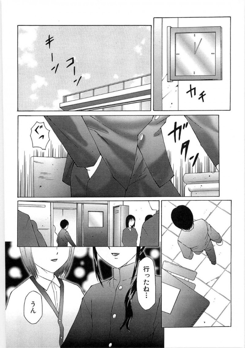 薬を見てかおるとのエッチを思い出しムラムラするユキオ&#8230;授業中に机の中を覗くとまたプレゼントを見つける。かおるとセックスしている事を思い出しムラムラしてしまい耐えるとお昼休みまで耐える【風船クラブ：リビドーY 第4話】
