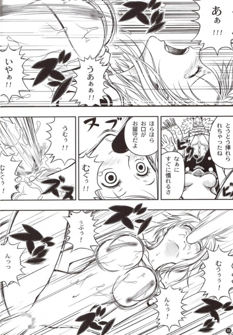 【エロ同人誌】(C78)金獅子の一味に捕らえられてしまったナミ…拘束された状態で怪しい軟膏を身体中に塗りたくられる！【三毛猫堂 (武天)：INSTINCT WORLD/ワンピース】