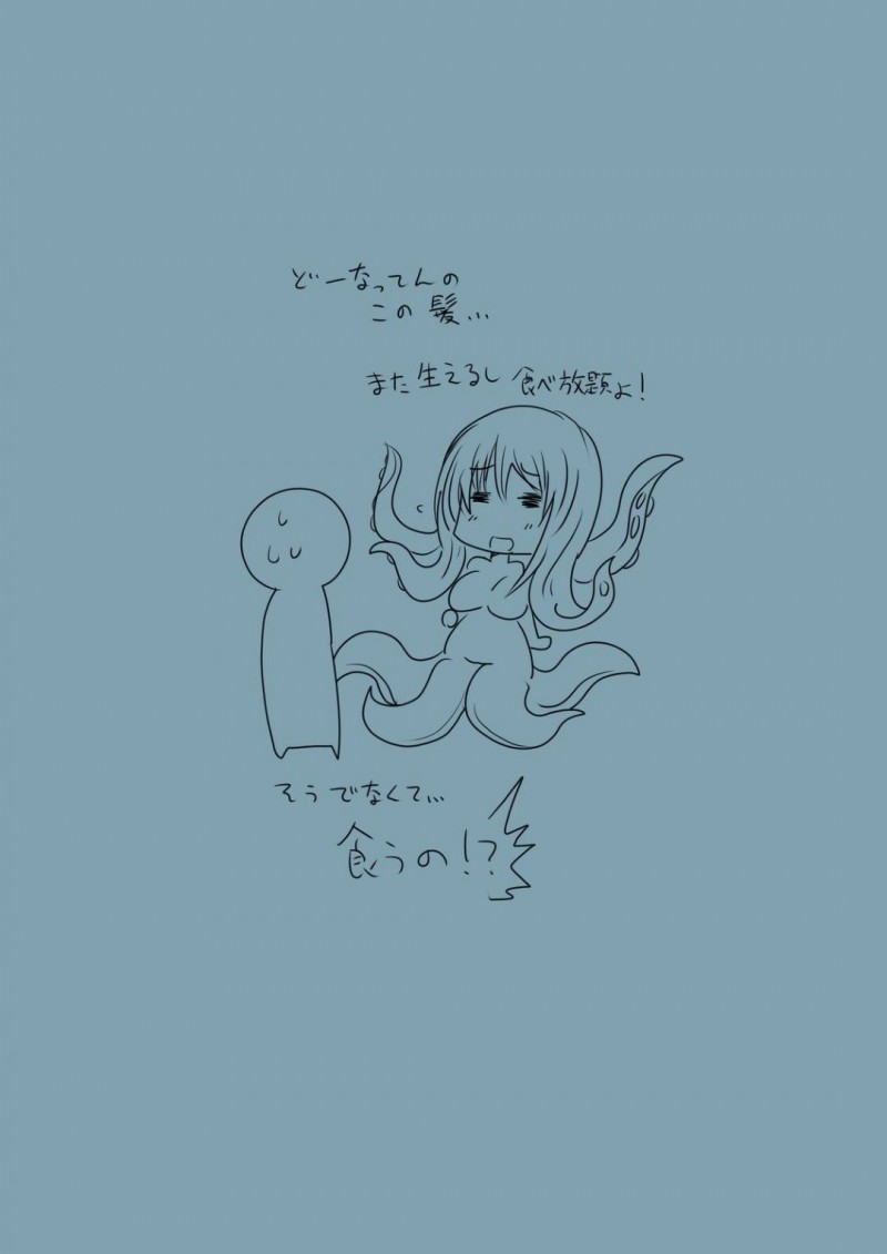 【エロ同人誌】酷い嵐の夜に船から落ちた男性を助けたスキュラ…怯える男性を足で拘束してチンポにご奉仕！【Hroz：スキュラさんに捕まって。】