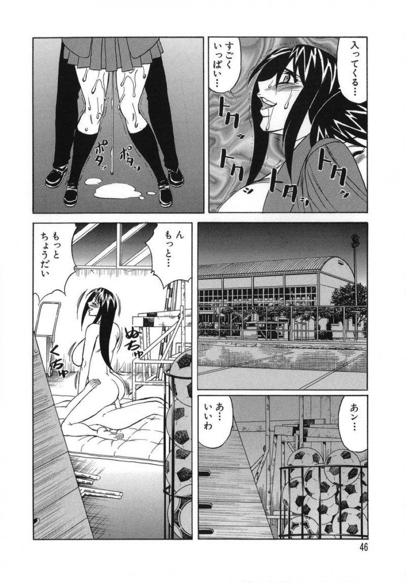 【エロ漫画】バレー部のイケメン後輩男子を保健室で襲ってフェラしまくる肉食美人令嬢JK…６９で寸止めしたあと生挿入で童貞を奪い、連続中出しイチャラブセックスしてイキまくる【山本よし文：プリーズカムインサイドミー２】